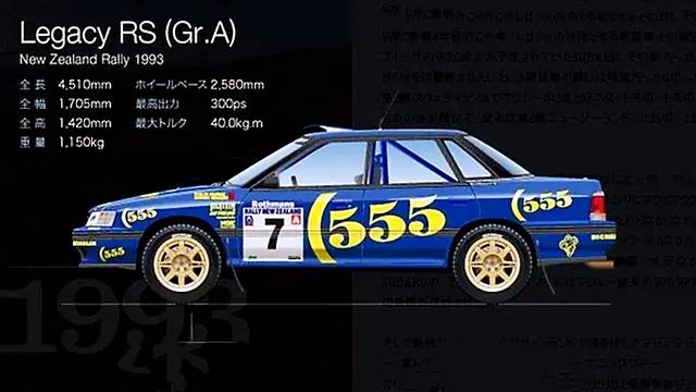 翼豹wrx sti，09款斯巴鲁翼豹2.5twrxsti（<头文字D—藤原文太座驾>）