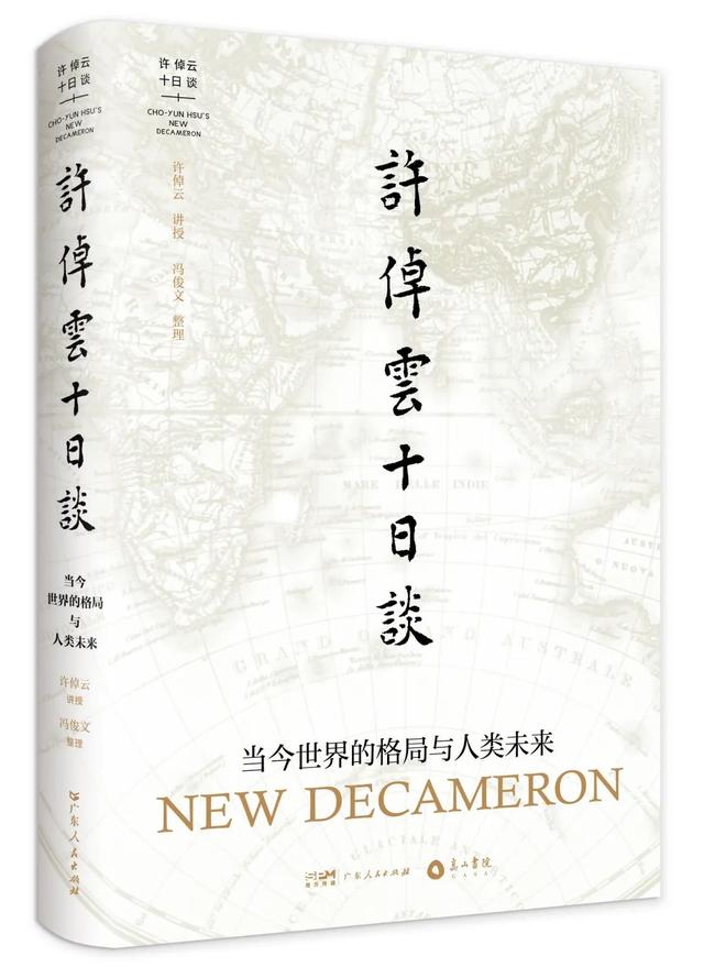 90年属虎的多少岁，1990年是什么年属什么的（许先生，92岁生日快乐）