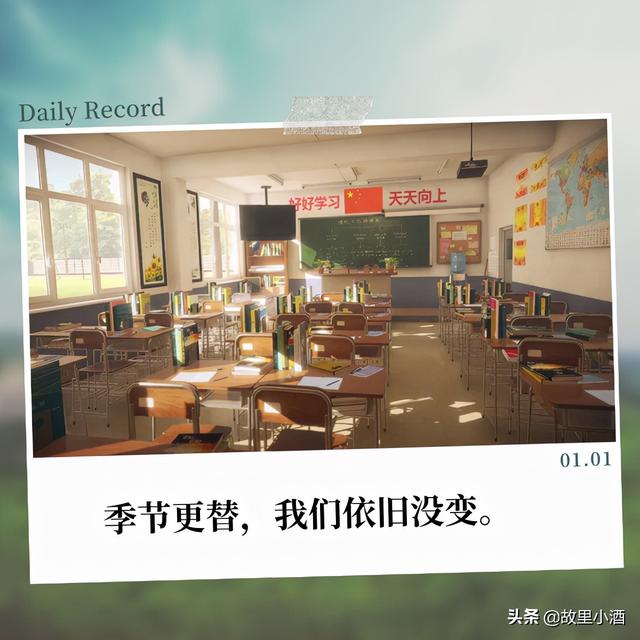 朋友圈说说公司聚会，朋友圈说说公司聚会感言（总有一些人一起坐着就很快乐）