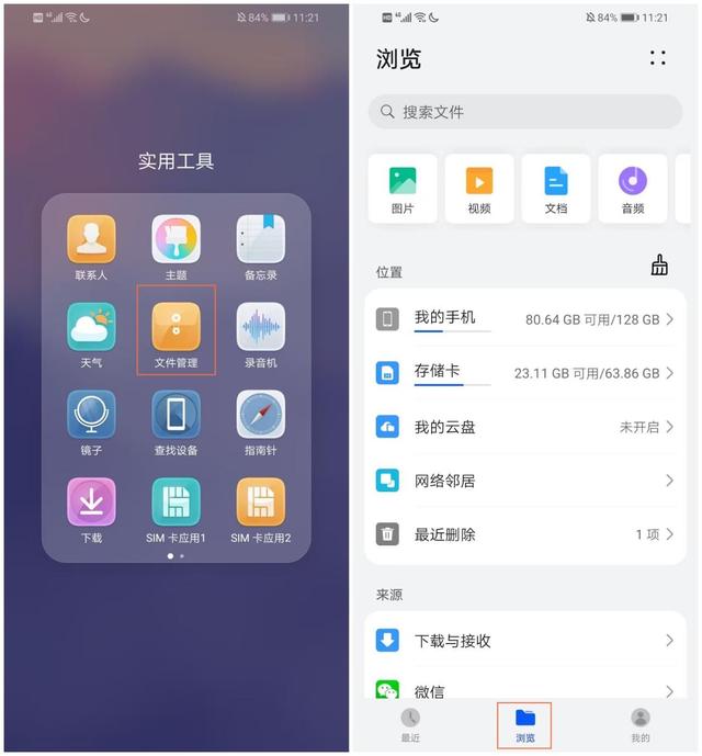 手机怎么做压缩包，手机怎么制作压缩包（手机瞬间多出10G内存）