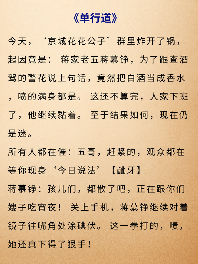值得看三次的高干文，文笔超好的虐心高干小说推荐（《第二十八年春》《白杨往事》）