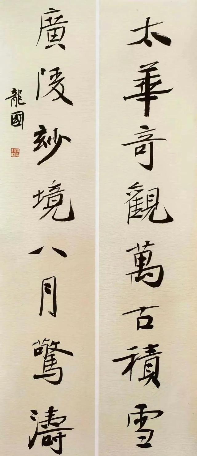 我国著名的书法家有哪些，我国有哪些著名的书法家（十位中国书法家协会会员的书法）