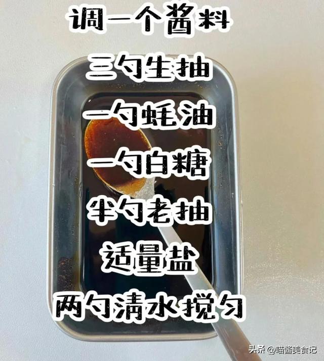 湖南蒜蓉辣椒酱的家常做法，蒜蓉辣椒酱这样做超下饭！