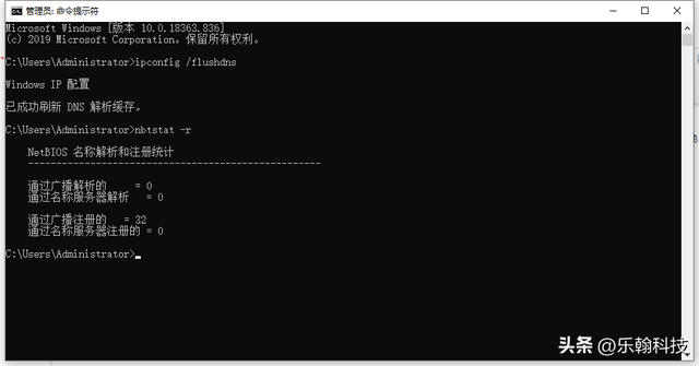 重置网络命令，win+r重置网络命令（如何解决谷歌浏览器无法上网但其他浏览器上网正常的问题）