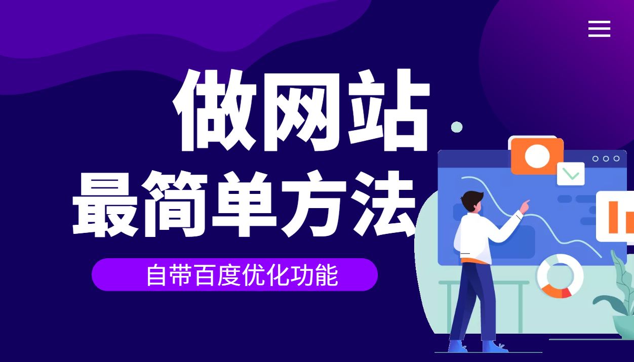 如何建立一个网站平台（创建自己的网站平台的方法）