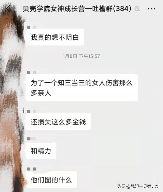老公有小三怎么对付，老公有小三怎么对付他（我是如何打败嚣张的小三）