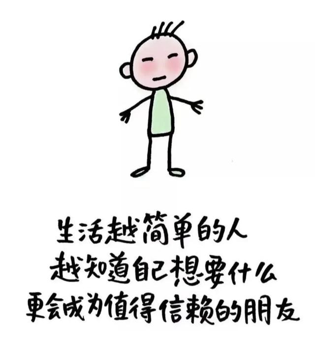 生活类漫画大全，送给爱吃亏的你