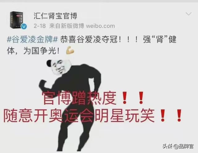 他好我也好是哪个广告，汇源肾宝广告词（“他好我也好”的汇仁肾宝“侮辱女性”翻车）