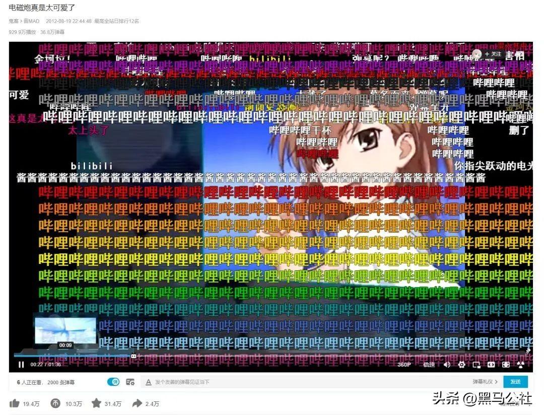 抖音什么时候出来的(抖音十大股东是谁)