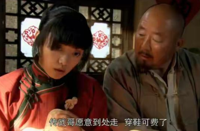 闯关东秀儿最惨，闯关东：守了18年活寡的秀儿