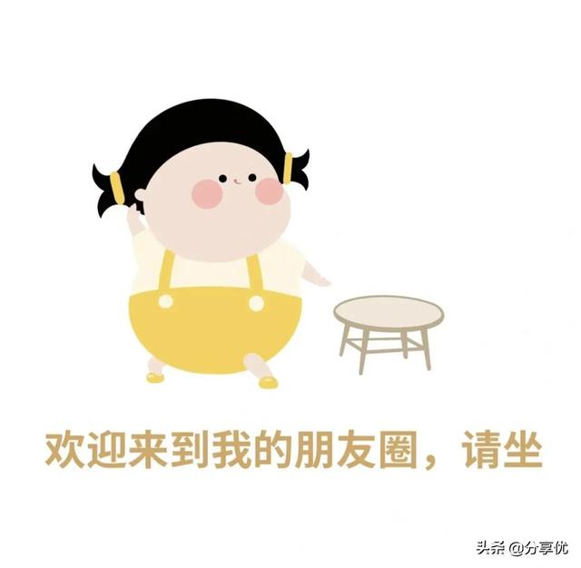 恶搞趣味背景图，背景图片恶搞（小众 搞笑朋友圈背景图）