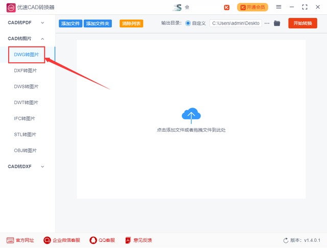 cad保存为图片，CAD中如何将工作区域直接保存成图片（怎么把cad转化为jpg图片）