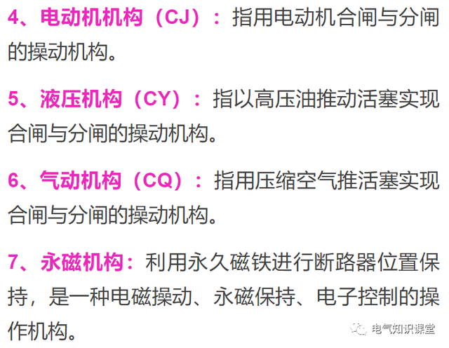 高压环网柜的作用，高压环网柜价格一般多少钱（关于“高压开关柜”的干货知识点）