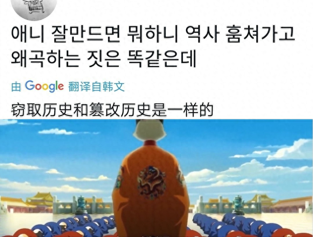 故宫源于韩国景福宫？韩网友外网绞杀中国动漫 竟称抄袭大韩文化