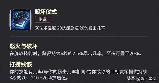 英雄联盟蛇女出装，lol卡萨丁最新出装顺序（《英雄联盟》斗魂竞技场阵容与英雄推荐）