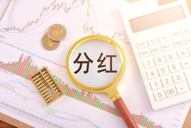 分红型保险最后能拿到本金吗，分红型保险到期后可以取出本金吗（看清这类保险的优缺点）