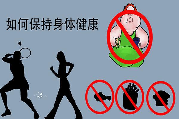 每天运动多长时间为最佳，每天跑步多长时间最好（还是做高强度运动好）