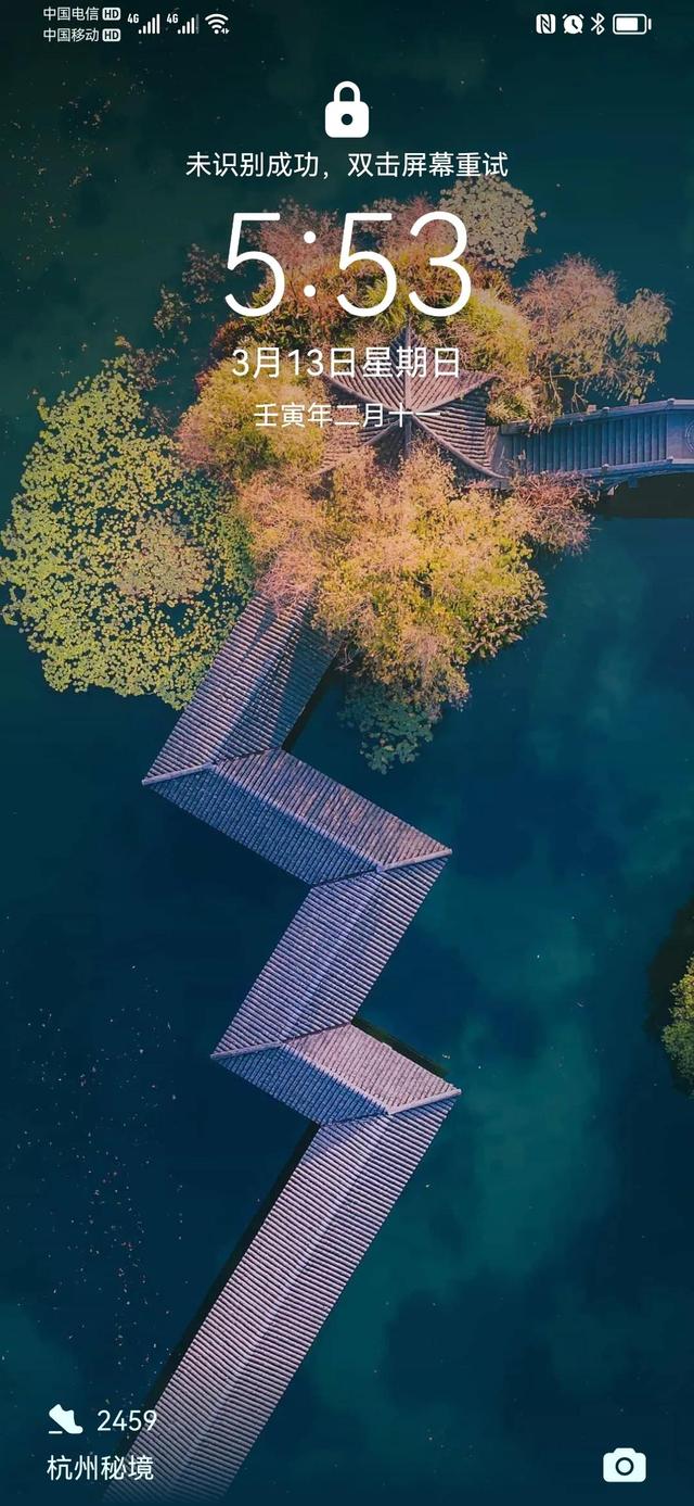 演示机型:华为p40系统版本:emui111,首先在手机页面中点击"设置".