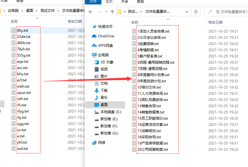 图片怎样批量修改不同的名字，如何批量替换修改图片名或更改文件名（excel批量修改文件名方法）