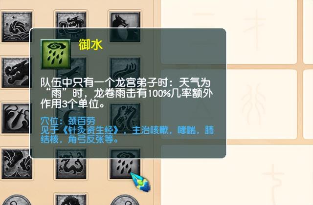 梦幻西游仙族角色，梦幻西游小仙子人物（2022.10月大改仙族篇）