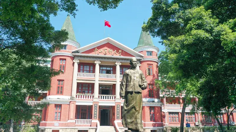 中山大学附属第二医院（中国第一家西医院）