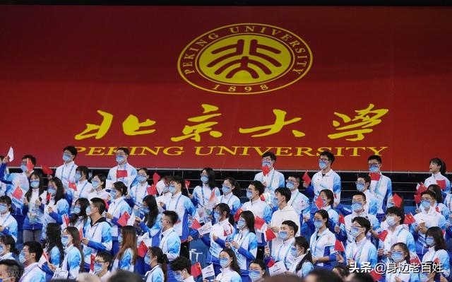 北京本地人考北大清华多少分，北京市考生多少分可以上清华？北京学生考清华大学的分数（2022年普通本科控制线为425分）