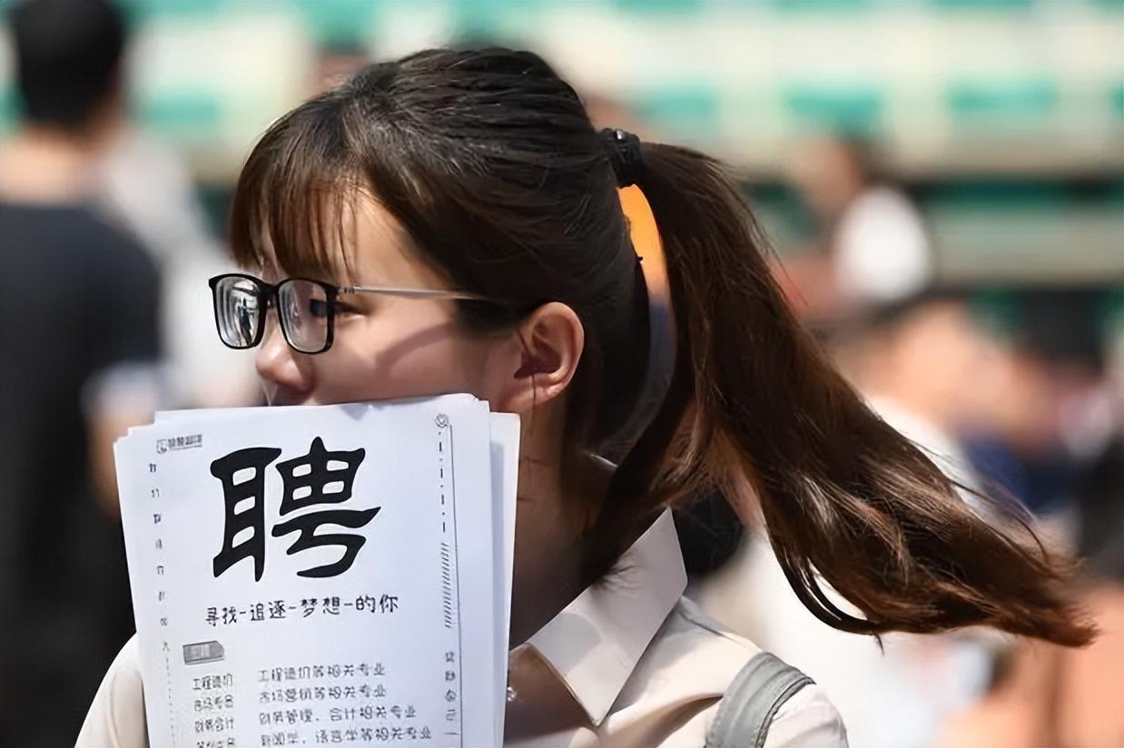 会计专硕考公务员（这些数据告诉你）