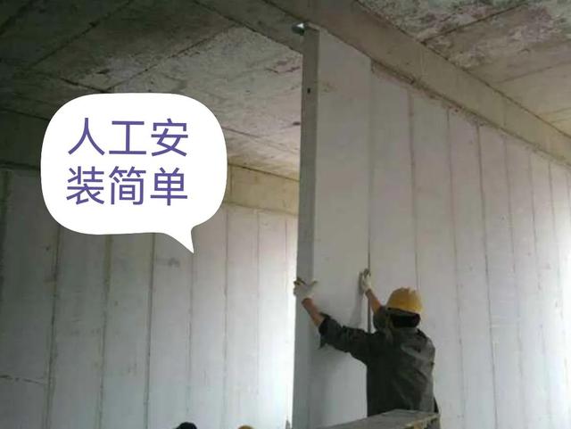 隔墙条板是什么，什么是条板隔墙图片（民用建筑中轻质条板隔墙工艺解析及造价分析）