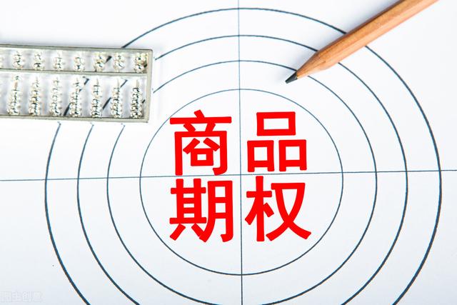 期货开户时间，期货开户时间和交易时间（一文带你了解期货和期权在哪里开户）