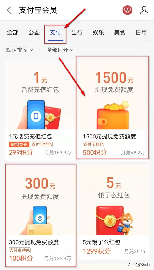 在支付寶中買的基金怎樣轉(zhuǎn)到銀行卡，在支付寶中買的基金怎樣轉(zhuǎn)到銀行卡里？