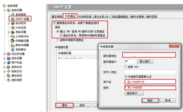 qq怎么设置拒绝任何人添加，QQ如何设置不允许任何人加好友（当年那些卖伟哥的垃圾邮件）