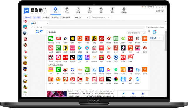 抖音小号怎么申请，抖音短视频多账号管理技巧