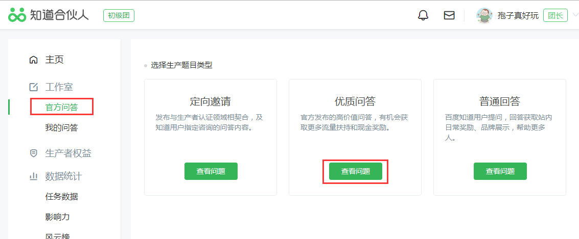 大学生网赚(在家一部手机怎么样赚钱)