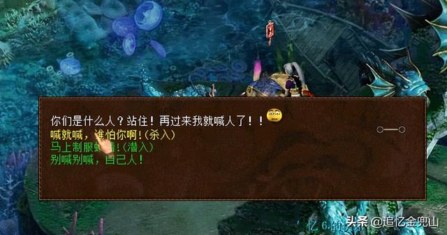 仙剑2攻略，仙剑2攻略图文详细（大话西游2经典版.新覆海大殿.卓越普通杀入.新手详细攻略）