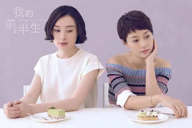 胡歌与刘涛合作过哪部古装电视剧，胡歌与刘涛合作过哪部古装电视剧名字（新剧《县委大院》终于官宣）