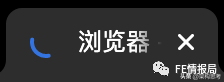 为什么网址前面总有一个http，全面解析浏览器原理