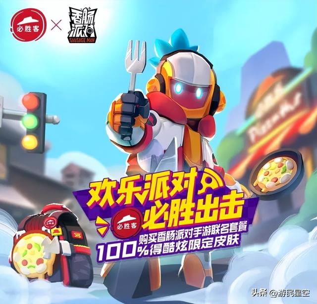 香肠派对最耐玩的游戏，这是《香肠派对》的爆款之路