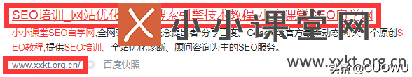 SEO百度模拟搜索点击脚本设计全过程