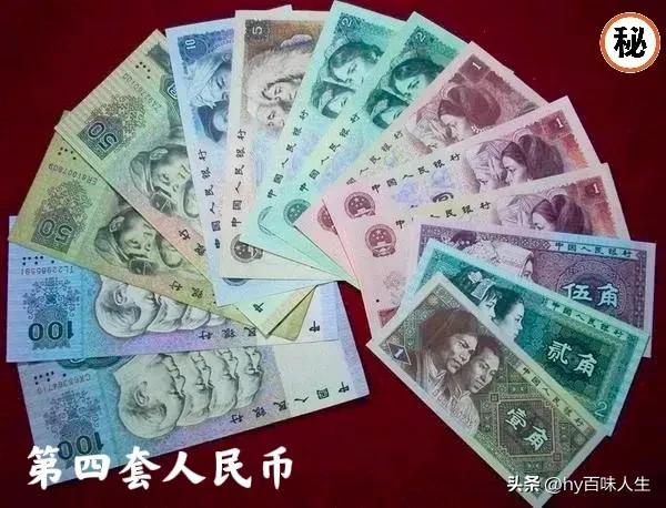 面值3元人民币，您知道为什么没有3元面值的人民币吗