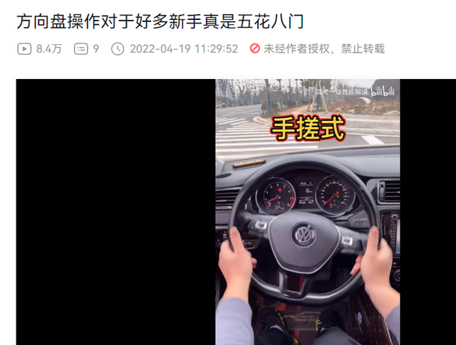 b站是什么网站，哔哩哔哩是一个什么样的网站（B站果然是个成人学习网站）
