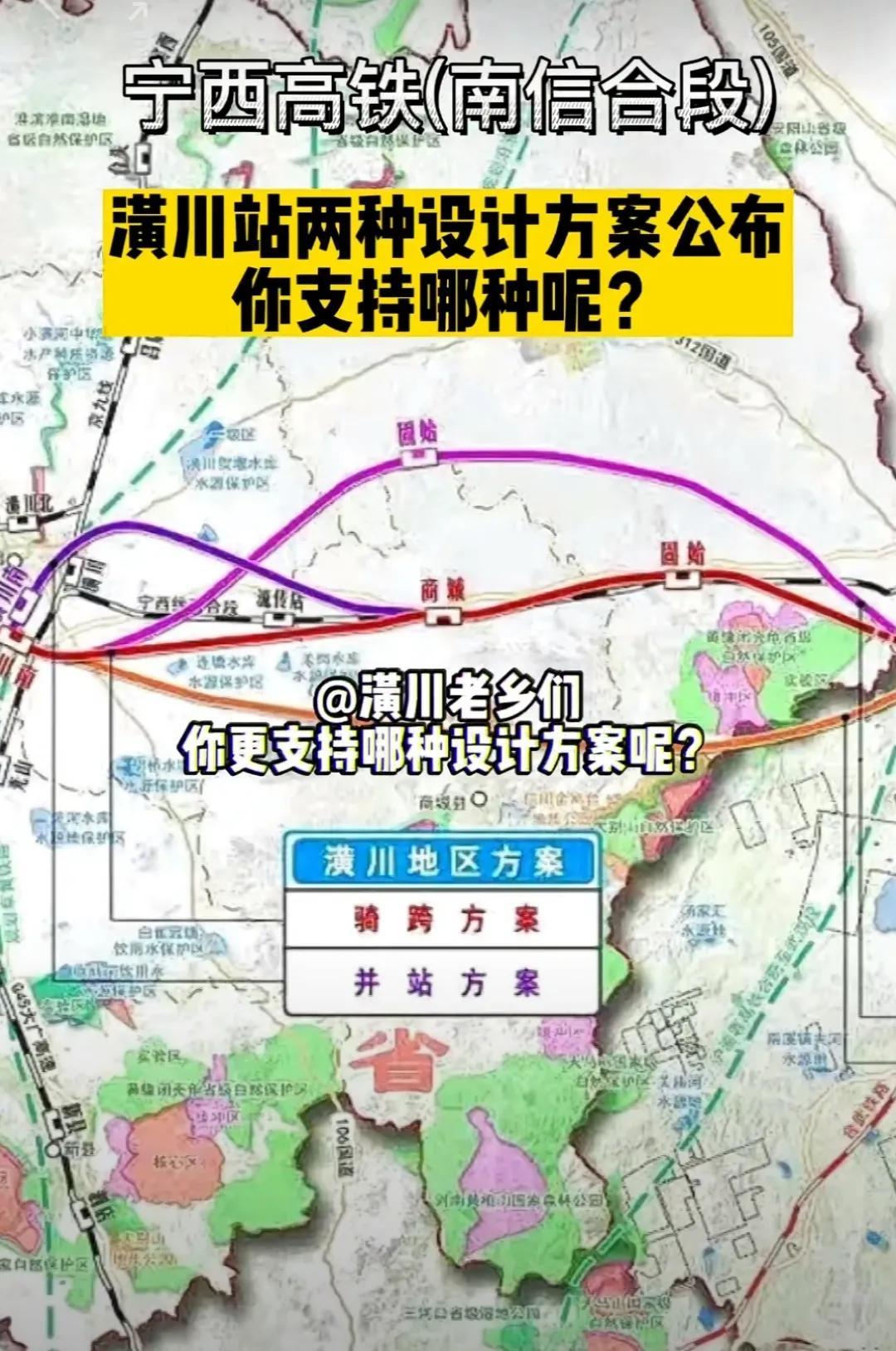 潢川火车站(潢川火车站候车厅电话)