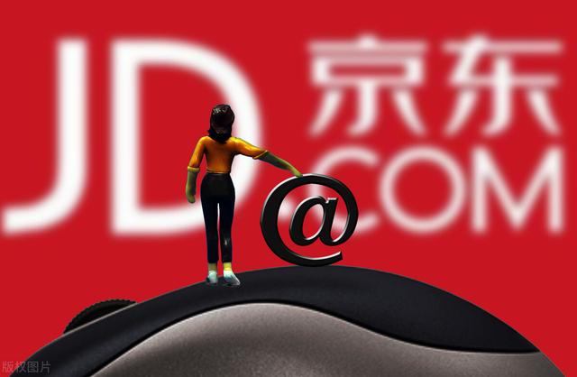 京东e卡怎么解除绑定，京东e卡怎样解除绑定（京东购物卡使用方便吗）