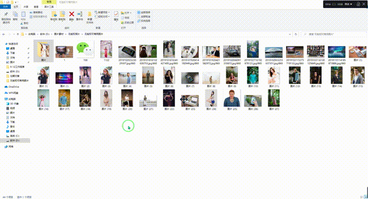 win10一键共享工具，win10共享工具（10自带的7个实用功能）