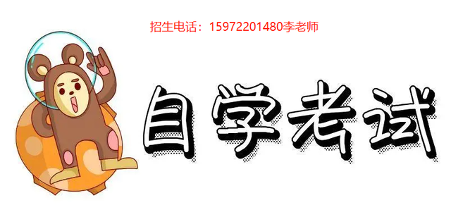武汉自考成绩查询方式、流程是什么，湖北自考本科成绩查询系统入口（2022年湖北自考本科官方发布报名系统入口及操作步骤）