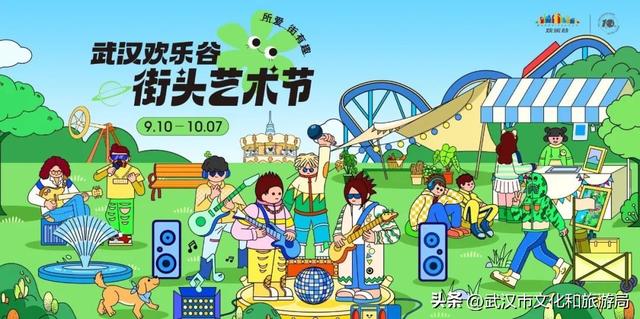 成都欢乐谷夜场，成都欢乐谷游玩指南（中秋赏乐倒计时）