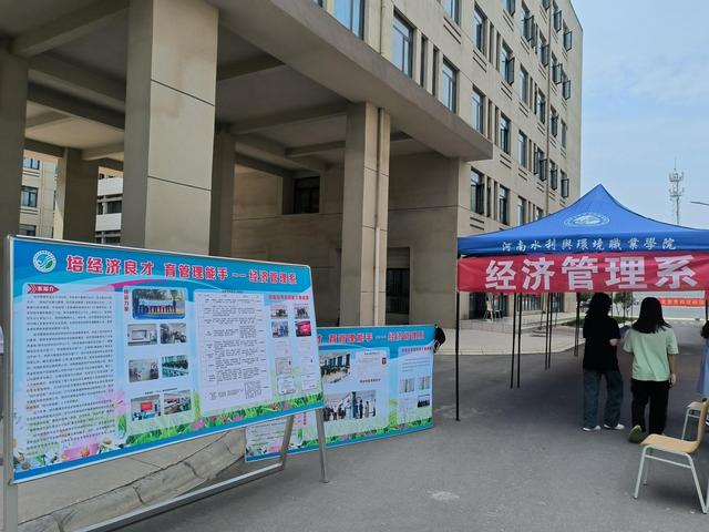 河南水利与环境职业学院，2021级河南水利与环境职业学院新生开学时间和入学指南及入学军训考试（河南水利与环境职业学院7000余名小萌新来啦）