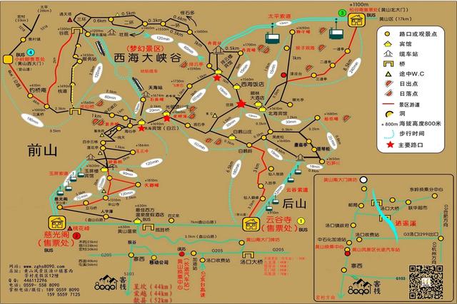 黄山二日游攻略,黄山旅游攻略二日游不住山上(<含西海大峡谷>路线) 黄山二日游攻略,黄山旅游攻略二日游不住山上(<含西海大峡谷>路线)