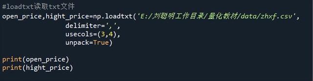 本地文件指哪些，本地文件是什么意思（pandas库和numpy库读取本地文件）