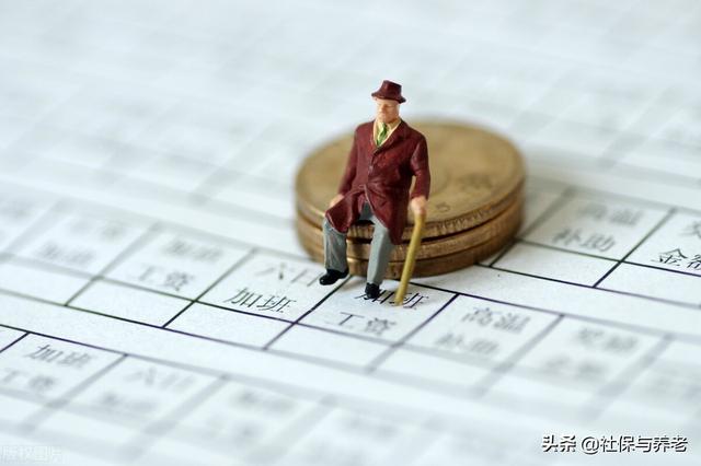 个人缴纳养老保险，养老保险要怎么缴纳（缴纳“个人养老金账户”）