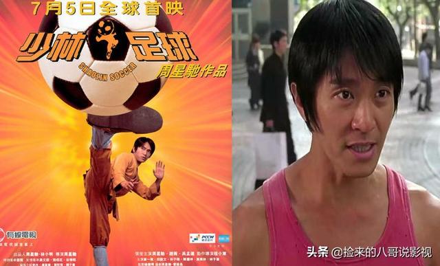 周星驰的电影全部电影，周星驰电影全集列表（6部上榜百年百部优秀电影）